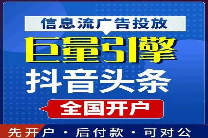 案例分享：SEM运营托管助力企业实现业绩突破